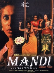 Mandi - movie with Naseeruddin Shah.
