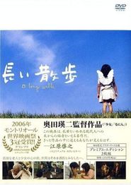 Nagai sanpo - movie with Ken Ogata.