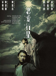 Luen oi hang sing - movie with Nicholas Tse.