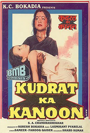 Kudrat Ka Kanoon - movie with Tiku Talsania.