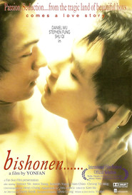 Mei shao nian zhi lian is the best movie in Kenneth Tsang filmography.
