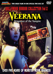 Veerana - movie with Rajesh Vivek.