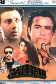 Imtihaan - movie with Saif Ali Khan.