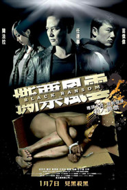 See piu fung wan is the best movie in Ka-Lun Chung filmography.
