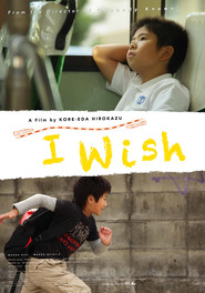 Kiseki - movie with Isao Hashizume.