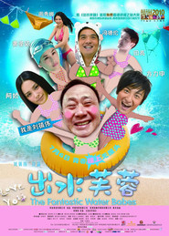 Chut sui fu yung - movie with Lik-Sun Fong.