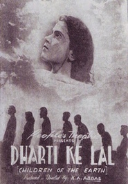 Dharti Ke Lal - movie with Balraj Sahni.
