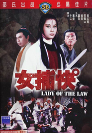 Nu bu kuai is the best movie in Chan Ho filmography.