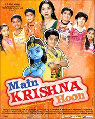 Main Krishna Hoon - movie with Katrina Kaif.