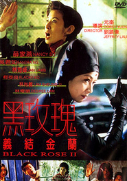 Hak gam is the best movie in Annie Wu filmography.