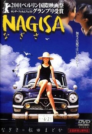 Nagisa - movie with Kenjiro Ishimaru.