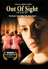 Lemarit Ain - movie with Assi Dayan.