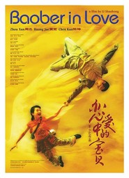 Lian ai zhong de Bao Bei - movie with Chen Kun.