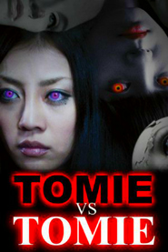 Tomie vs Tomie - movie with Masaki Miura.
