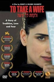 Ve'Lakhta Lehe Isha - movie with Ronit Elkabetz.
