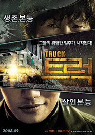 Teureok - movie with Ku Jin.