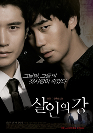Soonsooeui Sidae is the best movie in Hwang In Yeong filmography.