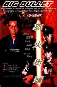 Chung fung dui liu feng gaai tau is the best movie in Vincent Kok filmography.