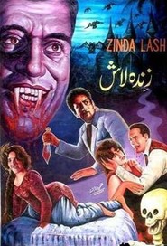 Zinda Laash is the best movie in Rehan filmography.