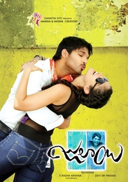 Julayi - movie with Rao Ramesh.