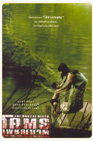 Khoht phetchakhaat is the best movie in Chirapat Wongpaisanlux filmography.