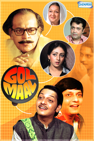 Gol Maal is the best movie in Amol Palekar filmography.