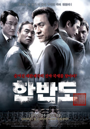 Hanbando - movie with Kang Shin-il.