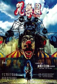 Chow lok yuen is the best movie in Kwok Cheung Tsang filmography.