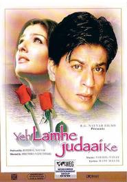 Yeh Lamhe Judaai Ke - movie with Shah Rukh Khan.
