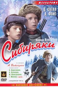 Sibiryaki - movie with Aleksandra Kharitonova.