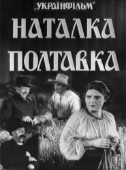 Natalka Poltavka - movie with Stepan Shkurat.