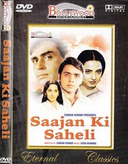Saajan Ki Saheli - movie with Vinod Mehra.