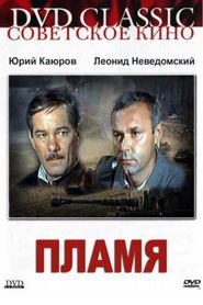 Plamya - movie with Mikhail Gluzsky.
