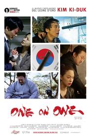 Il-dae-il - movie with Jung-ki Kim.
