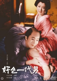 Koshoku ichidai otoko - movie with Raizo Ichikawa.