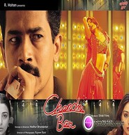 Chandni Bar - movie with Tabu.