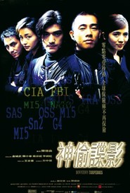 San tau dip ying - movie with Takeshi Kaneshiro.
