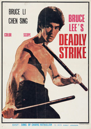 Shen long - movie with Bruce Lee.