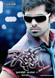 Ganesh is the best movie in Rajitha filmography.