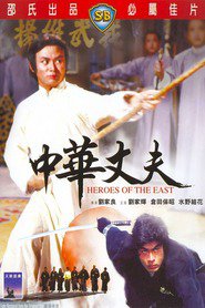 Zhong hua zhang fu is the best movie in Linda Lin Di Ho filmography.