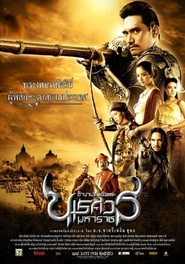 Naresuan is the best movie in Sompob Benjathikul filmography.