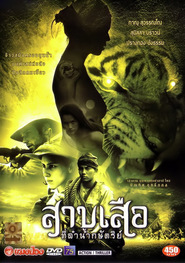 Tigress of King River is the best movie in Prangthong Changdham filmography.