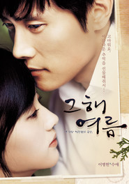 Geuhae yeoreum is the best movie in Seok-yong Jeong filmography.