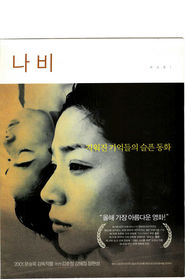 Nabi is the best movie in Kang Hye Jeong filmography.