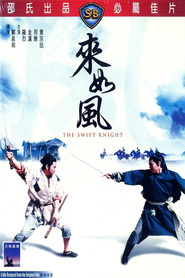 Lei ru fung is the best movie in Niu Niu filmography.
