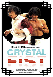 Ji zhao is the best movie in Billy Chong filmography.