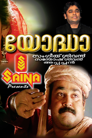 Yodha - movie with Mohanlal.