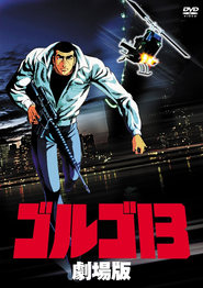 Golgo 13 - movie with Michael Forest.