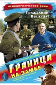 Granitsa na zamke - movie with Konstantin Nassonov.