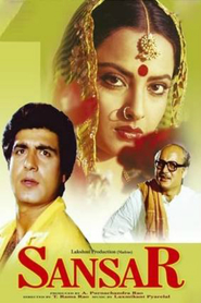 Sansar - movie with Shafi Inamdar.